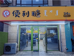 新城区邮苑小区北区商铺房东直租 