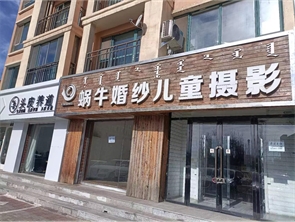 新城区公园世家商业街空铺房东直租 