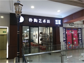 赛罕区鹏欣金游城商场二楼商铺出租