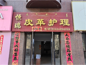 新城区水岸小镇B区商铺房东直租