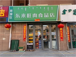 新城区耕耘巷好位置空铺转让