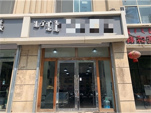 新城区人和小区南门二楼出租