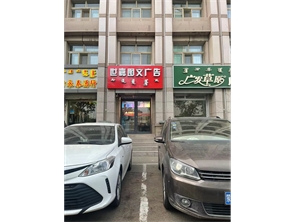 新城区艺术厅北街好位置空铺房东直租