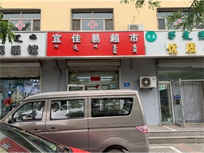 玉泉区二十六中对面好位置空铺房东直租