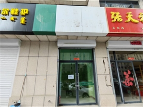 赛罕区巨华开心果商铺出租