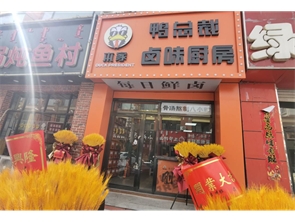 金宇文苑商业街中空铺转让