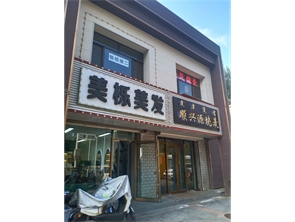 赛罕区大学东路二楼出租