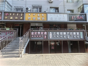 新城区粮饷府街西口空铺房东直租 