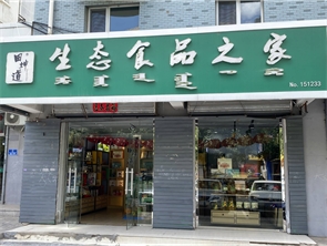 玉泉区汇豪天下南区北门空铺出租