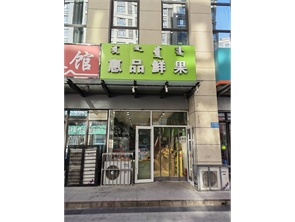 赛罕区蓝海大厦空铺房东直租