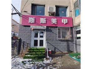 新城区星火巷好位置空铺房东直租