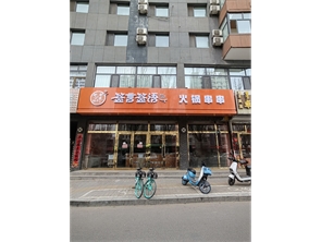 玉泉区南茶坊蓝诺酒店旁100平米纯一层空铺出租