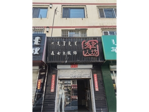 鼓楼建设西街纯一层商铺出租