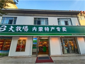 新城区青山小学附近二楼空铺出租