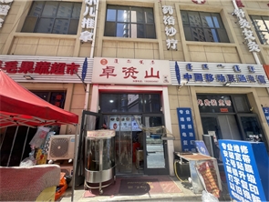 观澜国际好位置熟食店转让