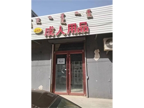 玉泉区大召附近空铺房东直租