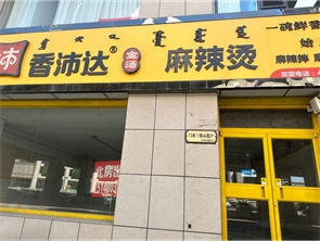 新城区国航大厦北纯一层房东直租空铺
