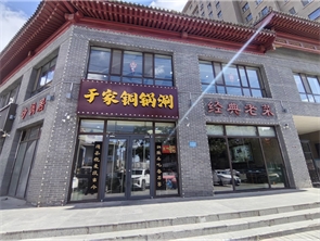 玉泉区大召附近餐饮出租