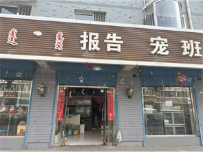 玉泉区汇豪天下北门十年宠物店转让（带活体转）（可空转）