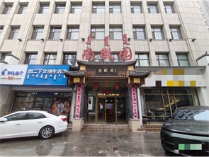 赛罕区学苑西街1300平米餐厅转让   