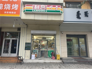赛罕区东影南路与乌兰察布东街路口好位置超市急转            
