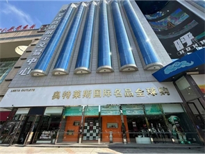 超长免租期中山西路天元商厦临街纯一层旺铺火热招商中 
