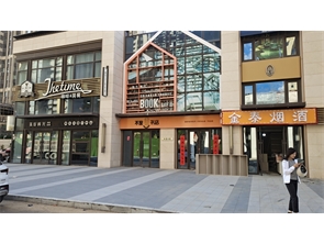 赛罕区金地江山风华二期商业街空铺房东直租 