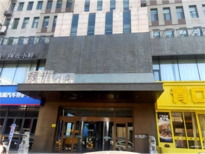 【个人原因转让】盈利中共享棋牌室转让