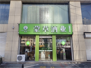 新城区公安厅附近碧丽宫旁空铺转让