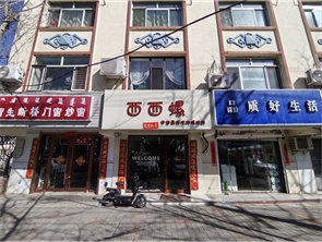 赛罕区农业大学东区螺蛳粉店转让 