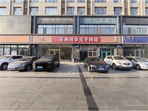 新城区金色华府商业街800平米空铺出租（可分租）