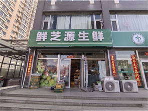 新城区昕嘉园小区入口处第一家超市转让 