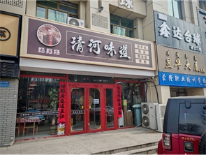 赛罕区皮革厂纯一层餐厅转让