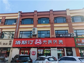 赛罕区金宇文苑商业街空铺出租