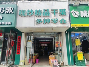 赛罕区桥华世纪村紫华园空铺直租 