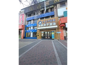 赛罕区中海环宇天地商业街空铺招租（可分租）