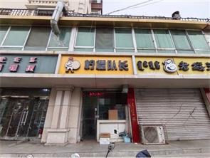 太平街小学附近小吃店转让（可空转）