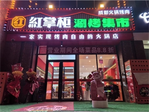 玉泉区五里营西门餐厅转让 
