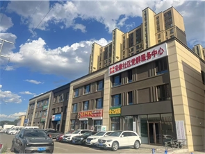 新城区华润置地幸福里空铺直租