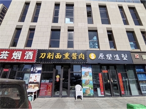新城区华润置地幸福里西门纯一层餐厅转让 