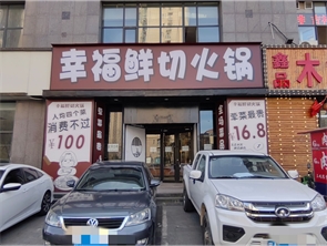 万锦花语岸东门空铺房东直租