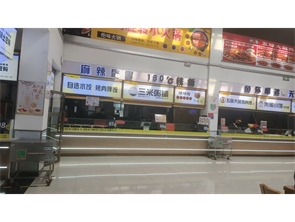 和林师大好位置档口转让 