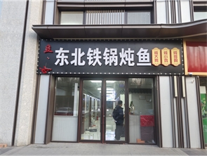 赛罕区中海拾里晴川商业街空铺房东直租 