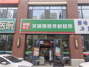金宇星城商业街东门纯一层空铺房东直租