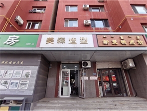 新城区南马路神庙商业街美发店转让（可空转）