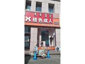 玉泉区锡林南路闻都世界城商业街空铺转让
