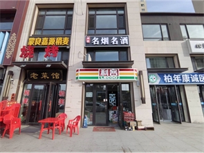 赛罕区金地江山风华二期空铺出租（带口粮证）