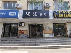 赛罕区丰州路丁香苑小区对面空铺房东直租 