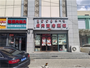 新城区车站附近纯一层餐厅转让