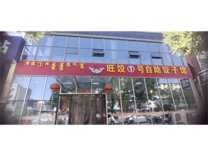 玉泉区石羊桥南路好位置二楼出租 